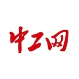 中工网 - AI研究社