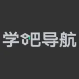 学吧导航：四十万学习爱好者在用的学习导航 - AI研究社