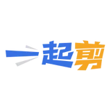 一起剪视频剪辑 - AI研究社