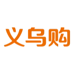 义乌购全球小商品批发网 - AI研究社