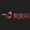 有灵 AI 网易伏羲文娱AI