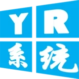 小鱼儿yr系统：系统封装、重装系统、系统下载 - AI研究社