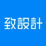 致设计 - 设计师交流平台 - AI研究社