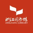 浙江图书馆 - AI研究社