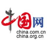 全球甄选-中国网 - AI研究社