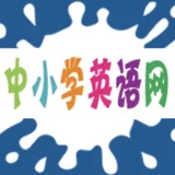 中小学英语网 - 小学英语、初中英语、高中英语 - AI研究社
