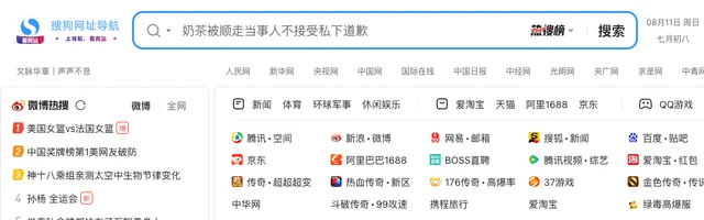 搜狗上网导航 - AI研究社