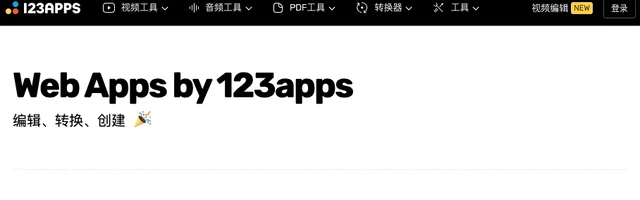 Web Apps在线工具 - AI研究社
