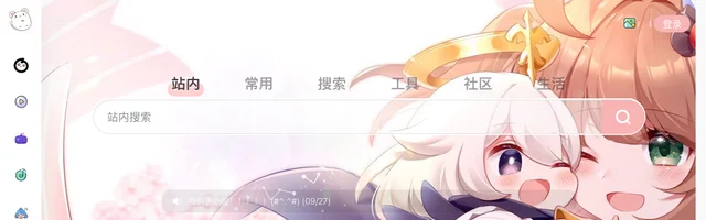 萌主页二次元ACG动漫导航 - AI研究社