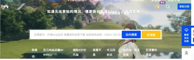 133游戏仓库：大型单机游戏和游戏资源下载 - AI研究社