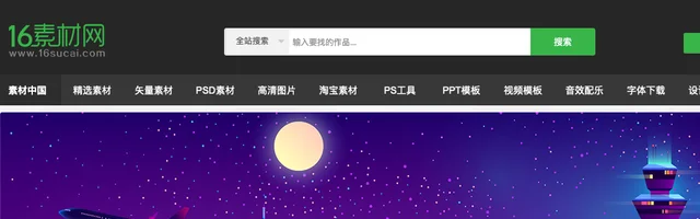 素材中国16素材网 - AI研究社