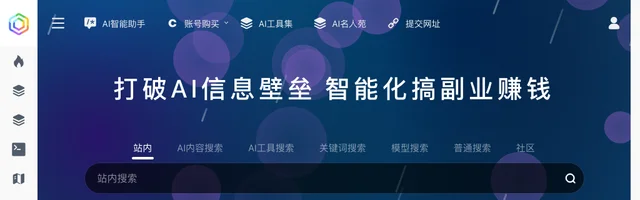 一起用AI：AI副业搞钱套路大全 - AI研究社