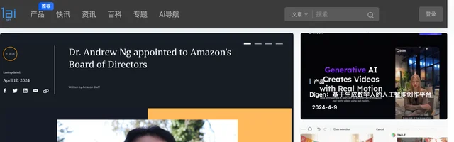 1ai 一站式AI学习与应用 - AI研究社