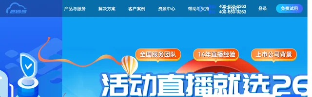 263企业邮箱 - AI研究社