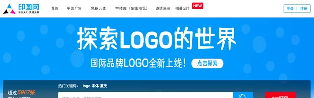 印图网 - psd素材、设计素材、字体免费下载 - AI研究社