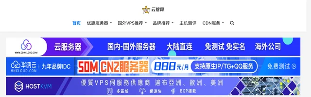 云搜网：测评国外VPS与云服务器优惠 - AI研究社