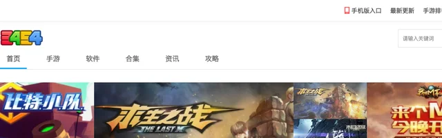 3454手机游戏 - AI研究社