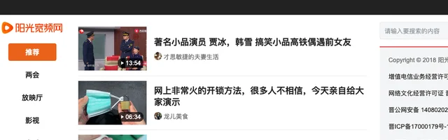 阳光宽频网 - AI研究社