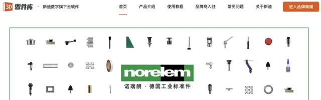 3DSOURCE零件库：海量CAD模型提供标准件、零件库、3D模型、3D图纸、CAD模型等 - AI研究社