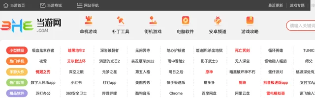 当游网单机游戏下载 - AI研究社