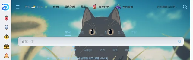 4a影视导航，分享绿色无广告资源 - AI研究社