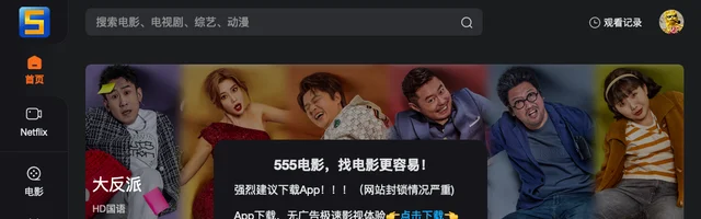 555电影网在线观看Netflix新剧和韩国电影 - AI研究社
