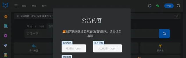 蓝狐窝 - AI研究社
