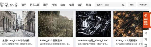 柒比贰wordpress主题模板 - AI研究社