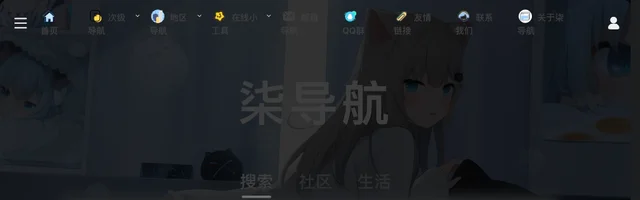 柒导航 - AI研究社