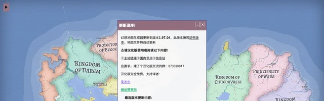Azgaar的奇幻地图生成器 v1.97.04 - AI研究社
