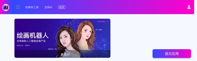 聚煊AI导航 - AI研究社