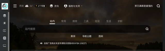 爱搜网址导航 - AI研究社