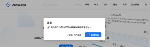 Ant Design - 企业级 UI 设计语言和 React 组件库 - AI研究社