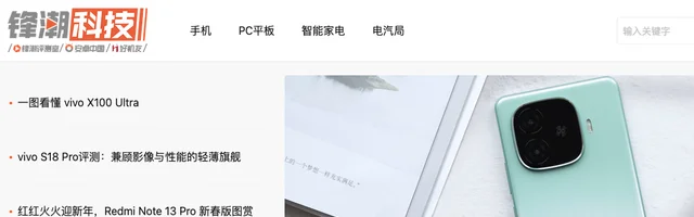 锋潮科技 - AI研究社