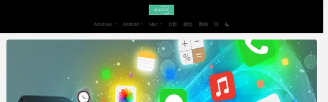 App热 - AI研究社