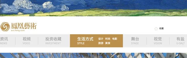 凤凰艺术 - AI研究社