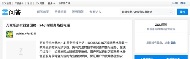 ZOL IT问题解决平台 - AI研究社