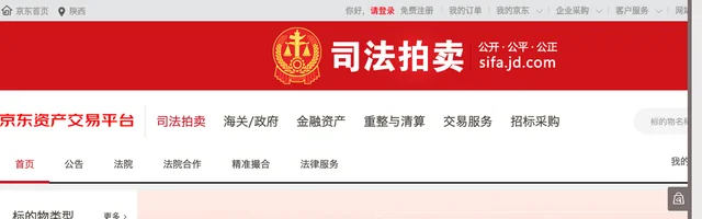 京东司法拍卖 - AI研究社