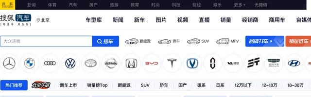 搜狐汽车 - AI研究社