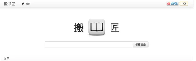 搬书匠电子书 - AI研究社