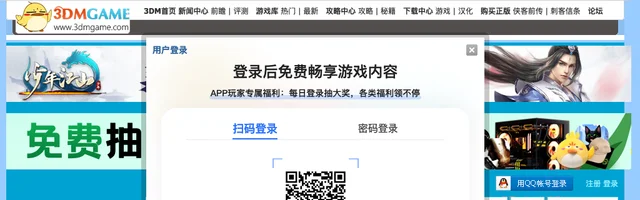 3DMGAME中国单机游戏论坛 - AI研究社