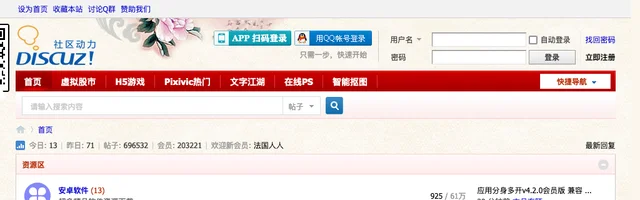智讯论坛 - AI研究社