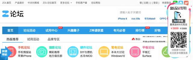 中关村在线IT综合互动论坛 - AI研究社