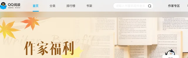 QQ阅读 - AI研究社