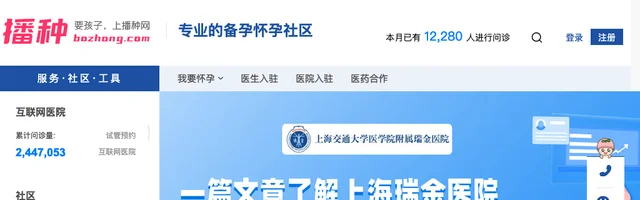 播种网-专业备孕服务商-备孕知识-妈妈备孕经验分享 - AI研究社