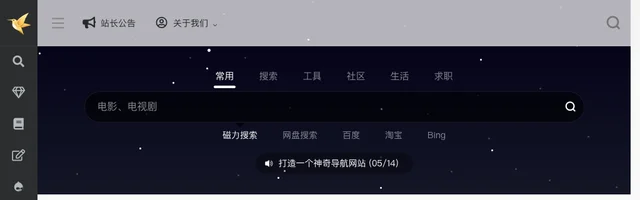 迅雷磁力导航（BT下载资源大全） - AI研究社