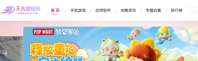 不凡游戏网 - AI研究社