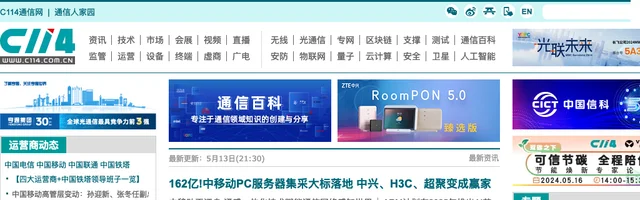 C114通信网 - AI研究社