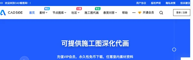CAD看图网 - AI研究社