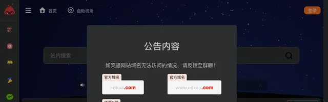 CDK发卡货源导航 - AI研究社